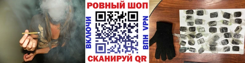 Где найти наркотики Усмань гидра зеркало Бошки Шишки Меф Гашиш COCAIN АМФ