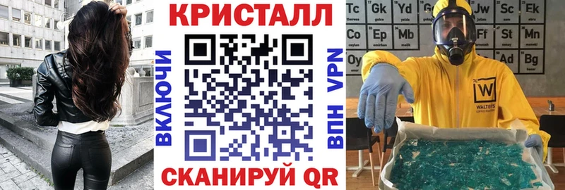 Amphetamine 98%  купить   Усмань 