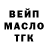 Метамфетамин винт Milana Odessa555