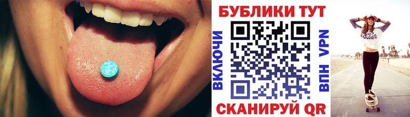 Экстази 280 MDMA OMG сайт Усмань
