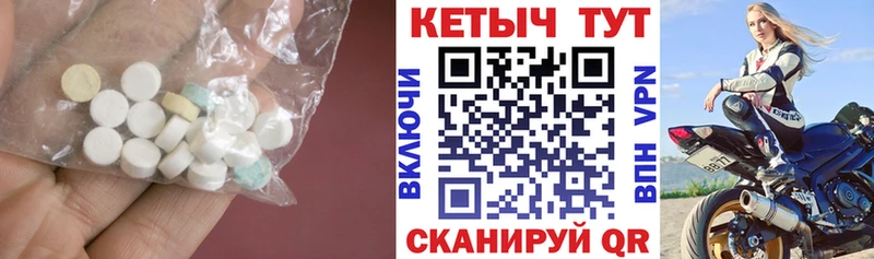 купить наркотик  Усмань  Кетамин VHQ 