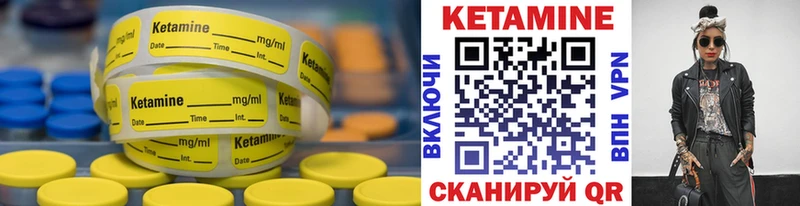 Кетамин ketamine Усмань