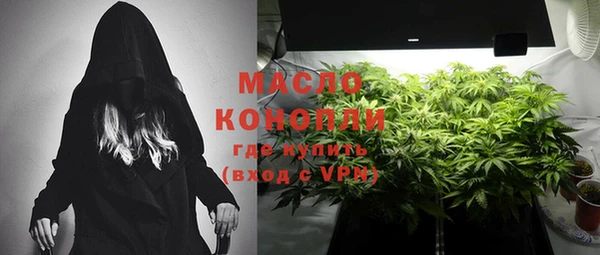 марихуана Абинск