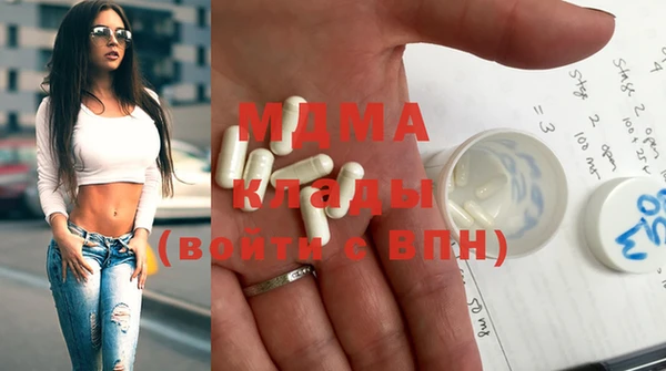 герыч Абдулино