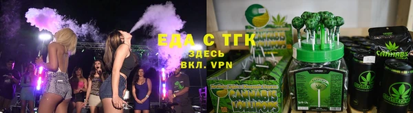 шишки Алексин