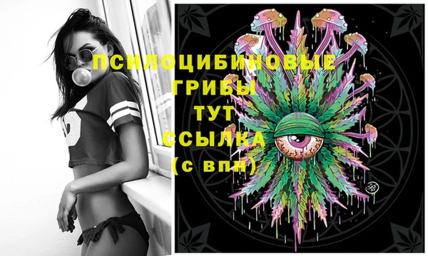 герыч Абдулино