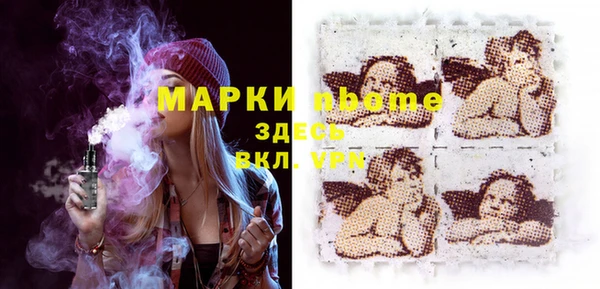 герыч Абдулино