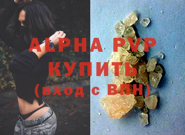 прущие крисы Абаза