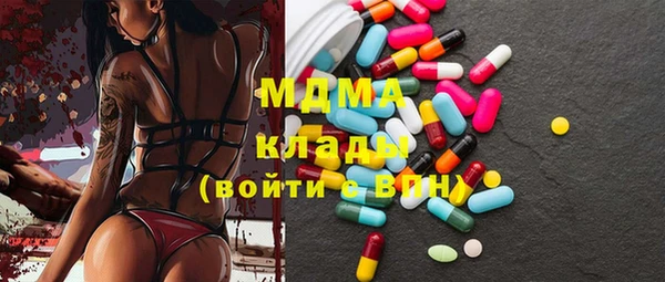 ПСИЛОЦИБИНОВЫЕ ГРИБЫ Алексеевка