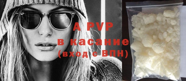 шишки Алексин