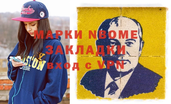 ПСИЛОЦИБИНОВЫЕ ГРИБЫ Алексеевка