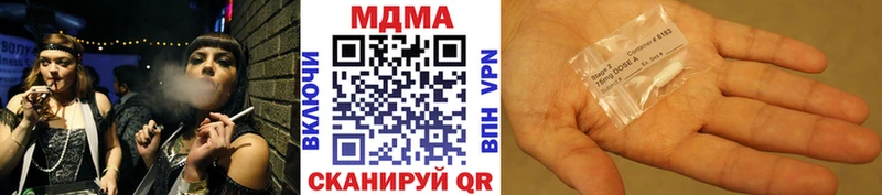 купить наркотик Усмань MDMA молли