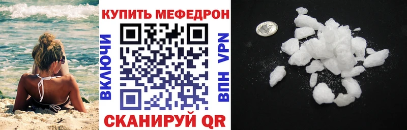 где можно купить   Усмань  ссылка на мегу зеркало  МЕФ кристаллы 