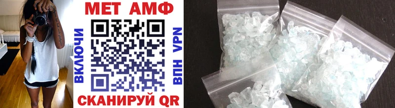 MEGA зеркало  Усмань  Первитин Methamphetamine  наркошоп 
