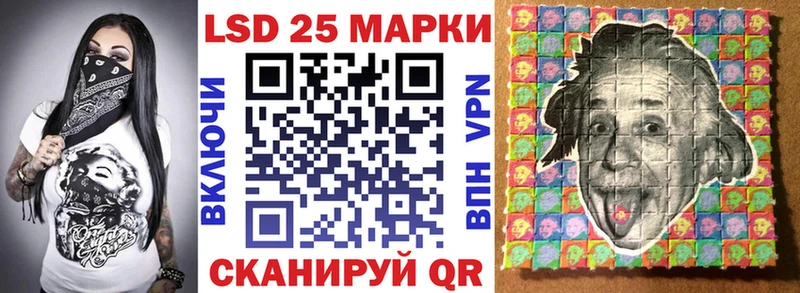нарко площадка состав  Усмань  Марки 25I-NBOMe 1500мкг  что такое наркотик 