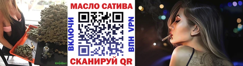 ТГК вейп Усмань