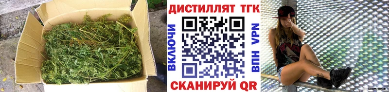 Дистиллят ТГК вейп  omg   Усмань 