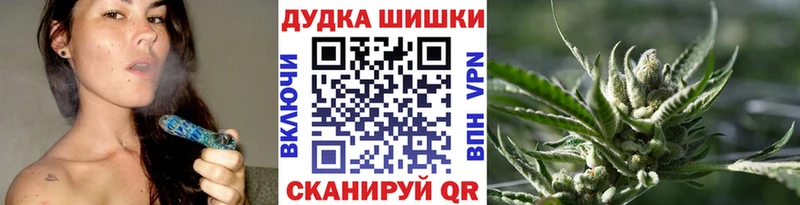 Бошки марихуана индика  darknet клад  Усмань 